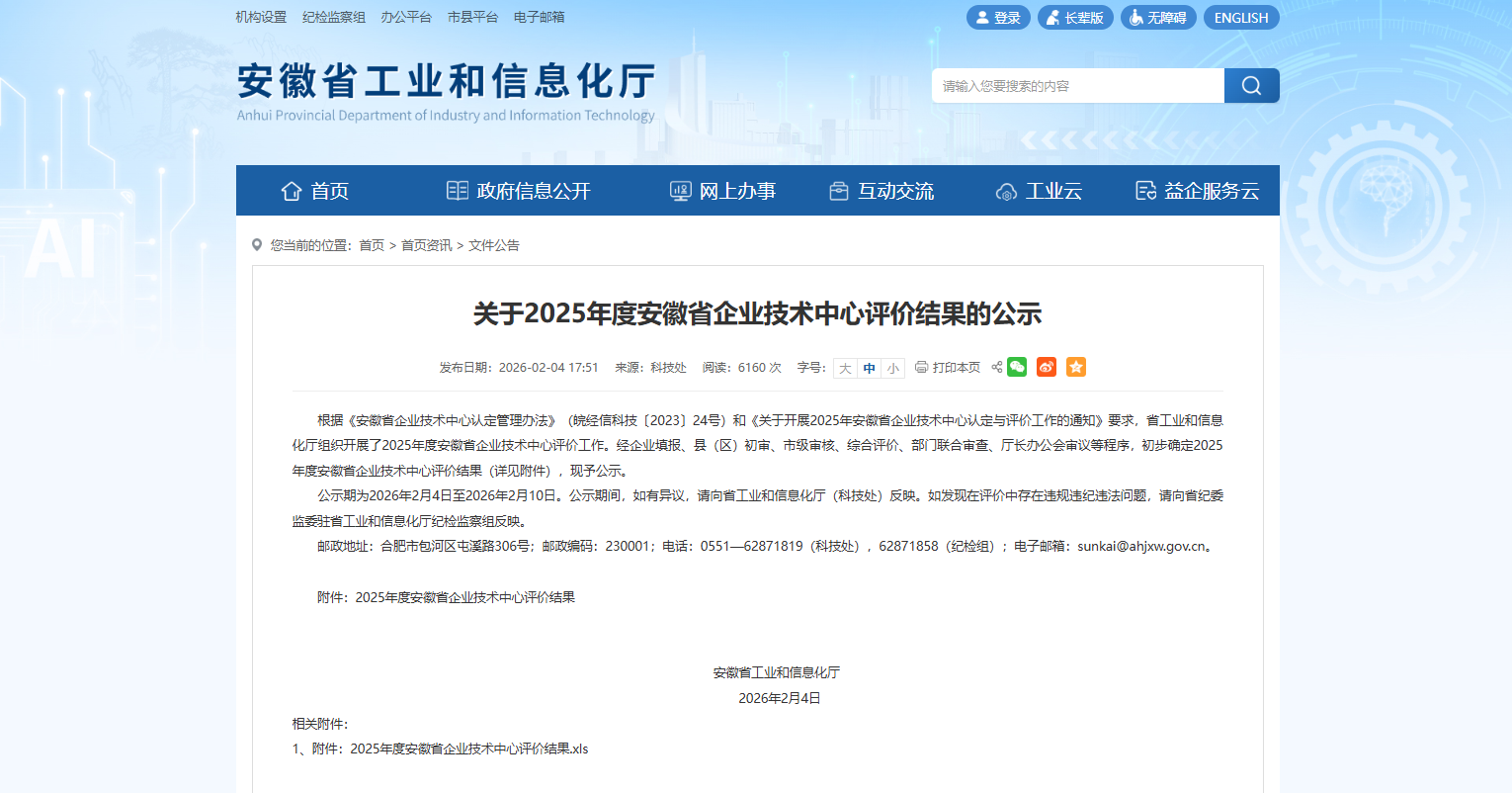 1770862802895882.png 1770862802895882.png