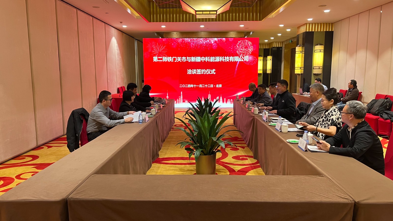 1732761068758985.jpg 1732761068758985.jpg