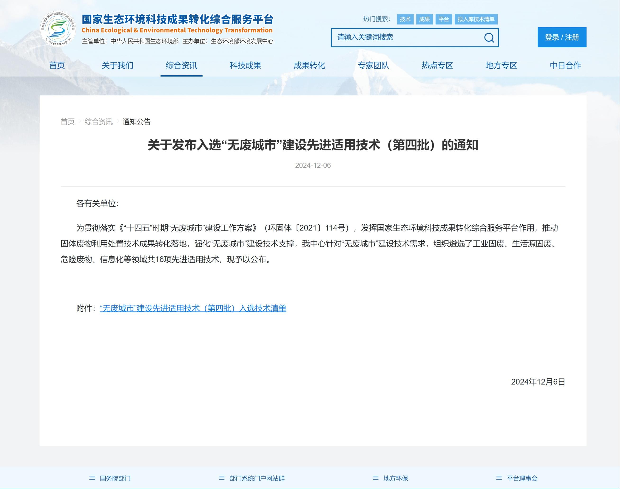 1733881851731888.jpeg 1733881851731888.jpeg